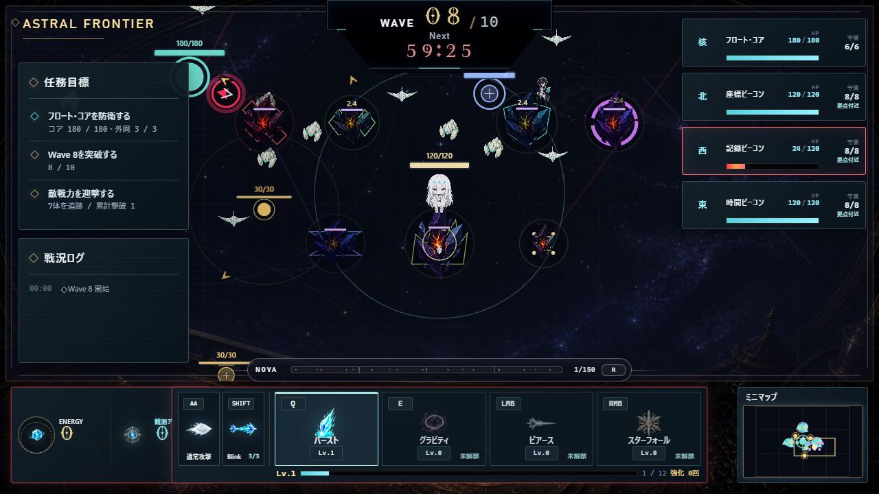 開発中のASTRAL FRONTIERの戦闘画面